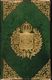 Annaes do Parlamento Brazileiro: Assembléa Constituinte 1823. Tomo quinto
